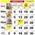 Kalendar 2015