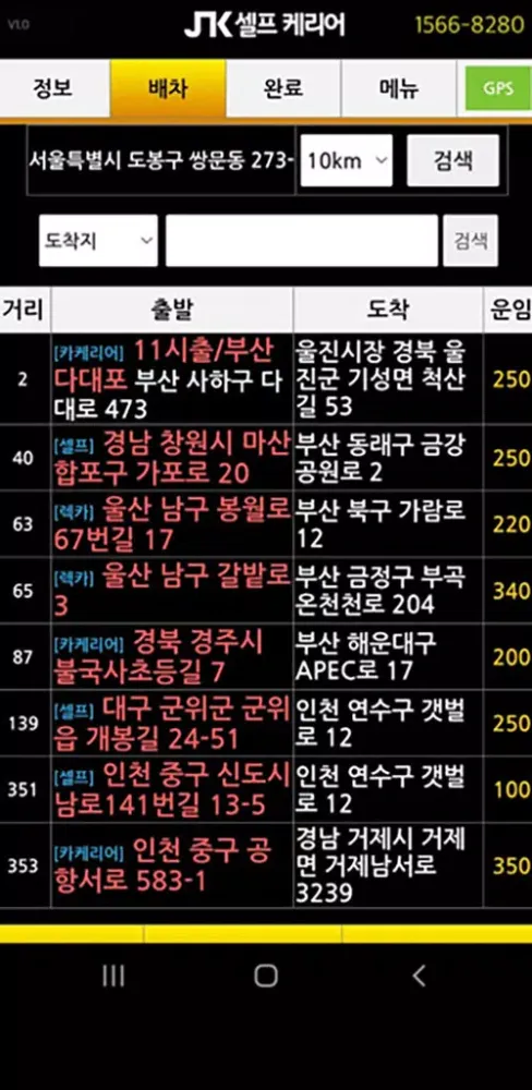 JK셀프카 기사용 Screenshots