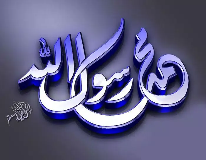 القران الكريم صوت Screenshots