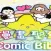 漫畫聖經 第三冊 Comic Bible Chapter 3