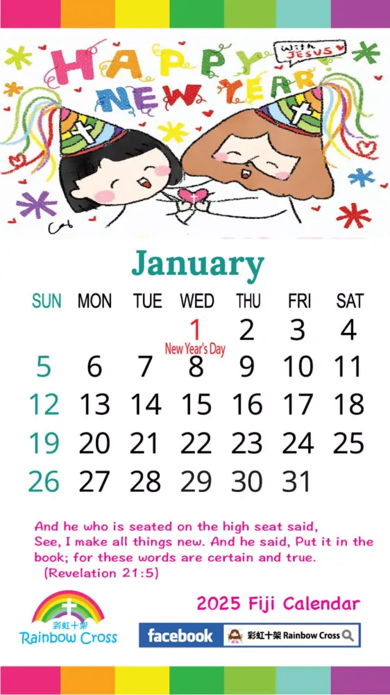 2025 Fiji Calendar Screenshots