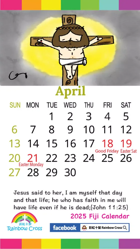 2025 Fiji Calendar Screenshots