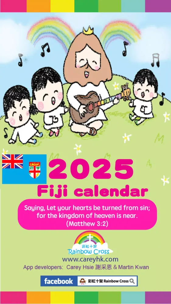 2025 Fiji Calendar Screenshots