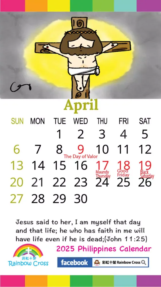 صور 2025 Philippines Calendar