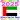 2025 UAE Calendar
