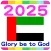 2025 UAE Calendar