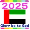 2025 UAE Calendar