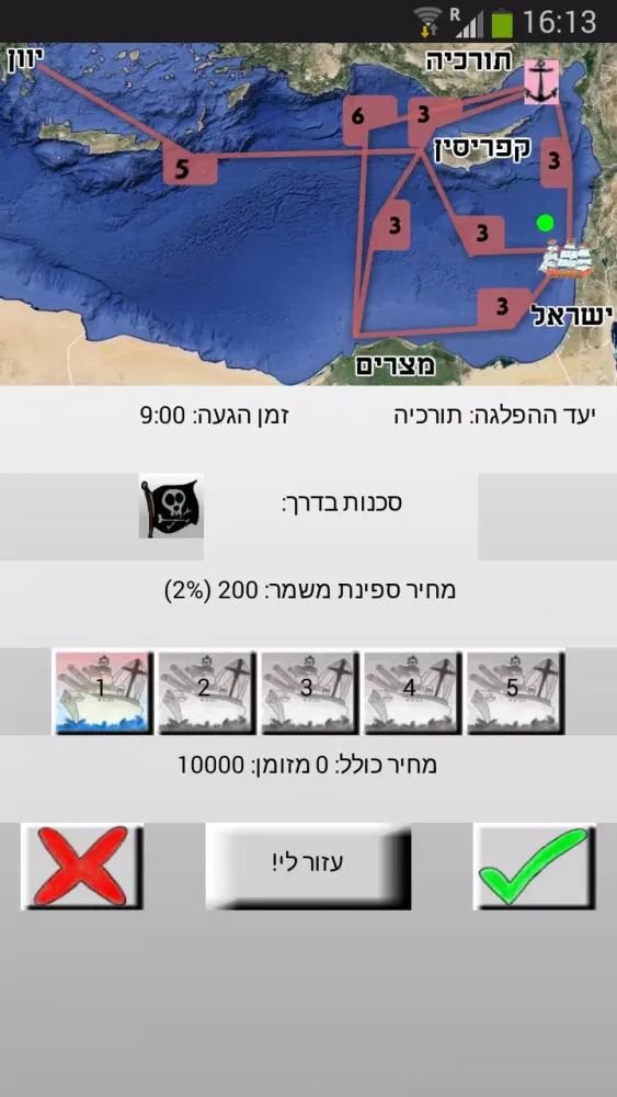 ���� ���� Screenshots
