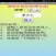 課堂作答系統(學生端)