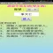 課堂作答系統(學生端)