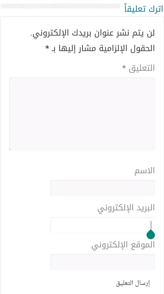 قرية كرانة karranah Screenshots