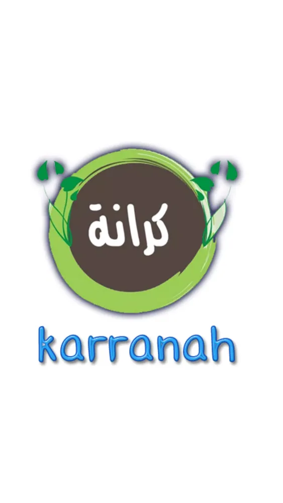 قرية كرانة karranah Screenshots