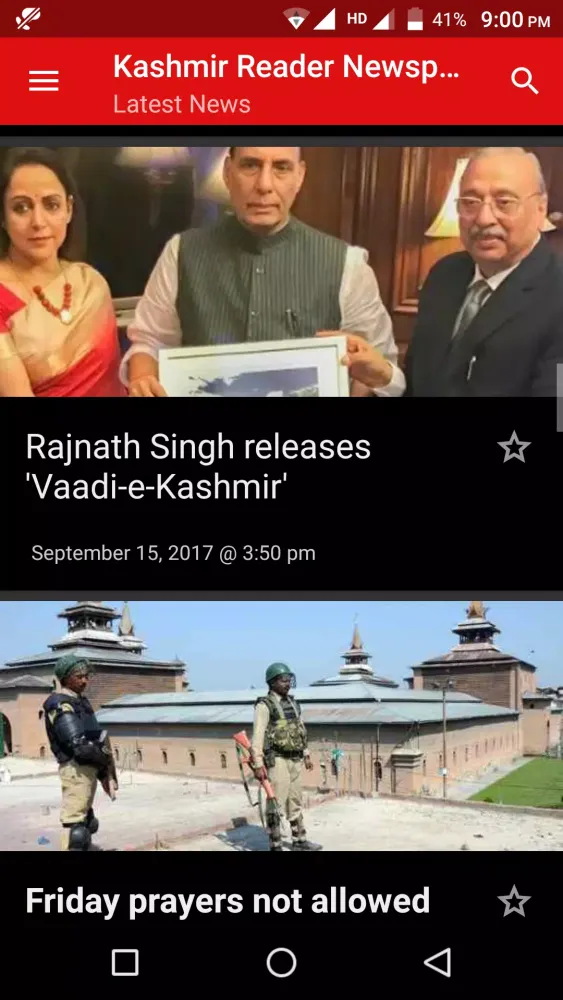 Kashmir Reader Newspaper Screenshots