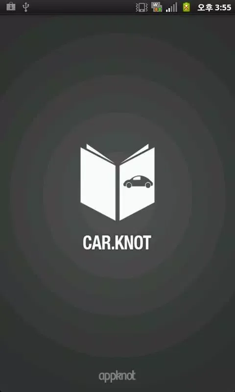 CAR.Knot (카노트) Screenshots