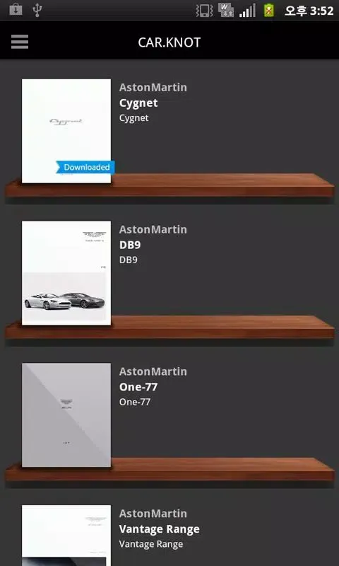 CAR.Knot (카노트) Screenshots