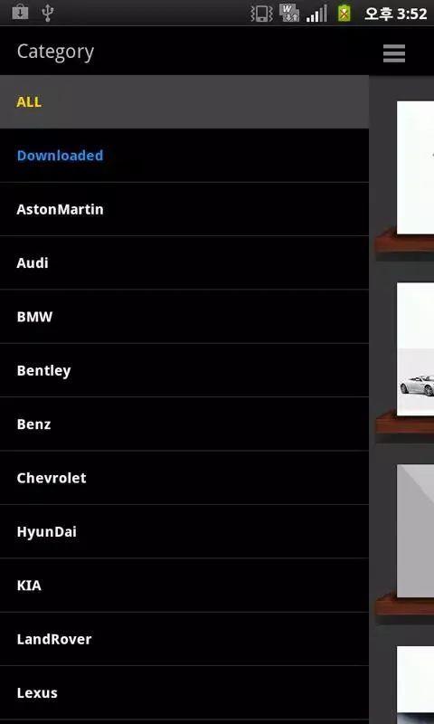 CAR.Knot (카노트) Screenshots