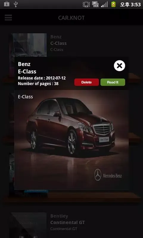 CAR.Knot (카노트) Screenshots