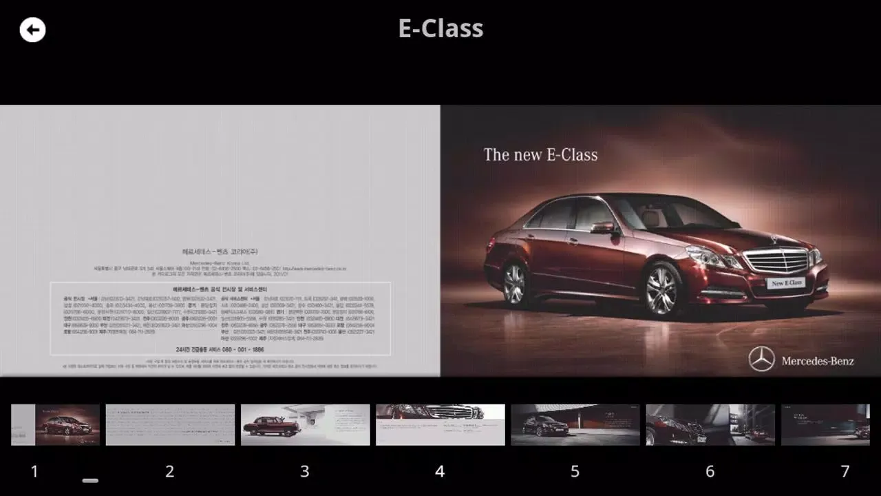CAR.Knot (카노트) Screenshots