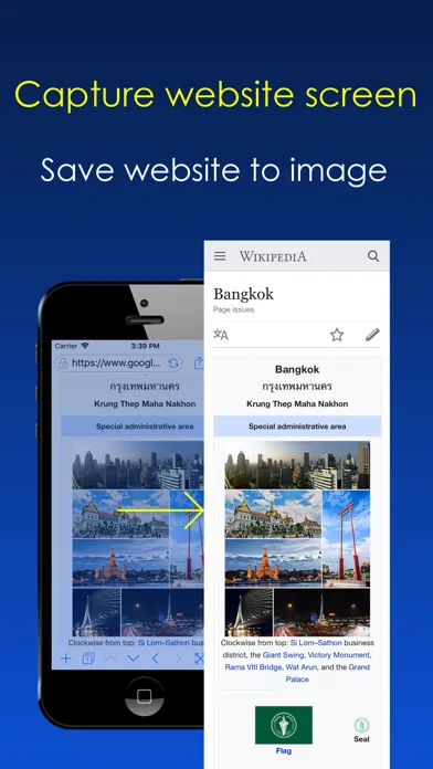 ภาพหน้าจอของ Dark Night Browser
