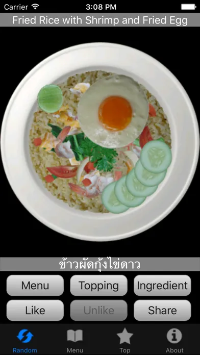Tamsang - Thai food menu guide for traveler Screenshots