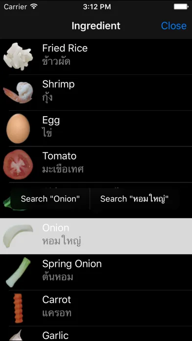 Tamsang - Thai food menu guide for traveler Screenshots