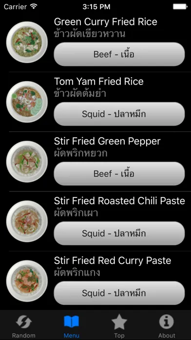Tamsang - Thai food menu guide for traveler Screenshots