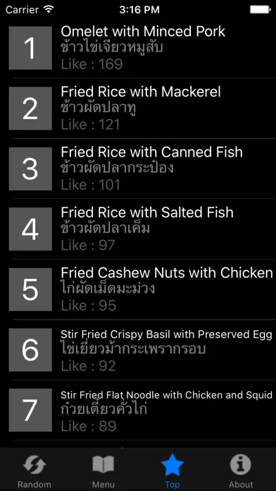 Tamsang - Thai food menu guide for traveler Screenshots