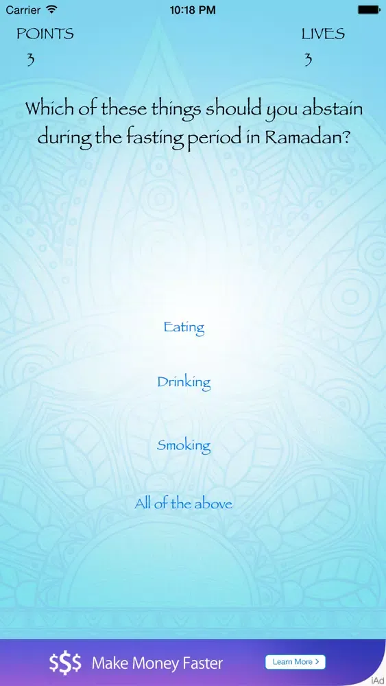 Ramadan Quiz স্ক্রিনশট