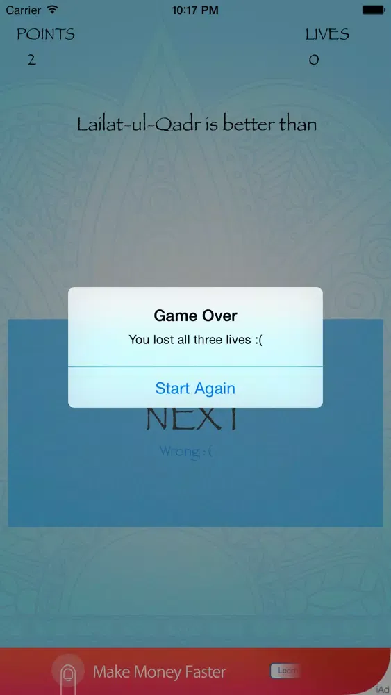 Ramadan Quiz স্ক্রিনশট