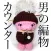 Knit cnt