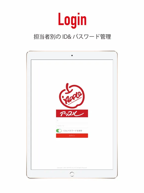 中古車買取査定アプリ iPad  スクリーンショット
