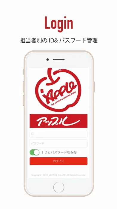 中古車買取査定アプリ スクリーンショット