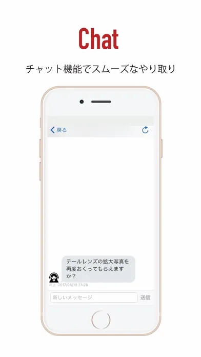 中古車買取査定アプリ スクリーンショット