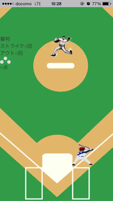 two people Baseball स्क्रीनशॉट