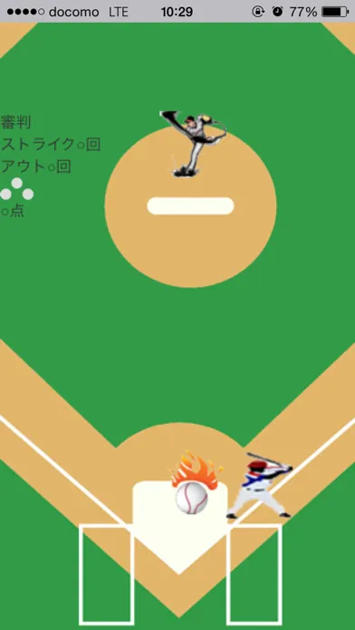 two people Baseball स्क्रीनशॉट