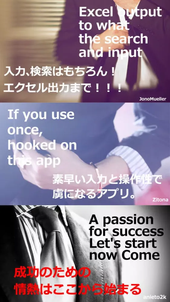 Capturas de pantalla de 営業支援/訪問先 アタックリストBtoB - Sales support app -