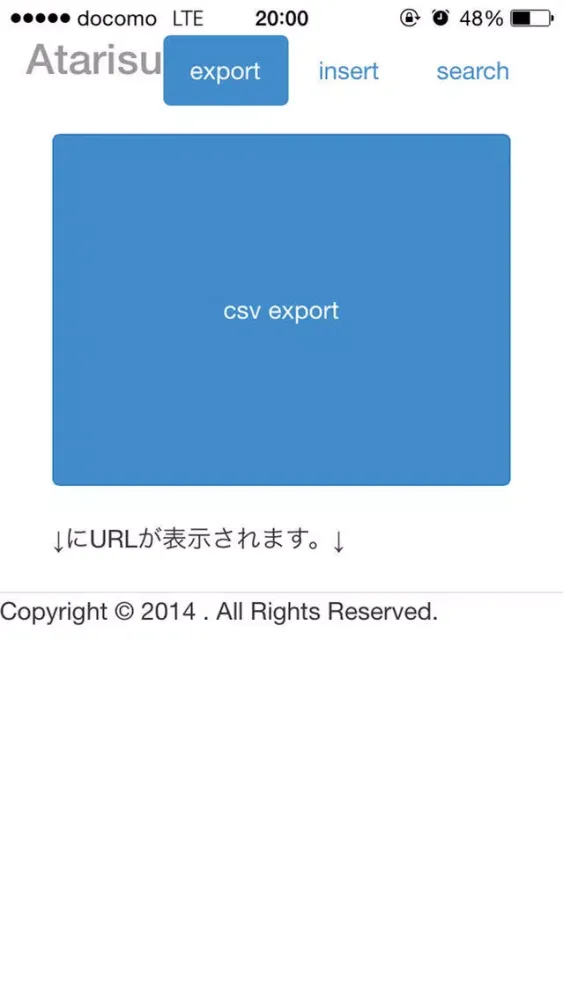 Capturas de pantalla de 営業支援/訪問先 アタックリストBtoB - Sales support app -