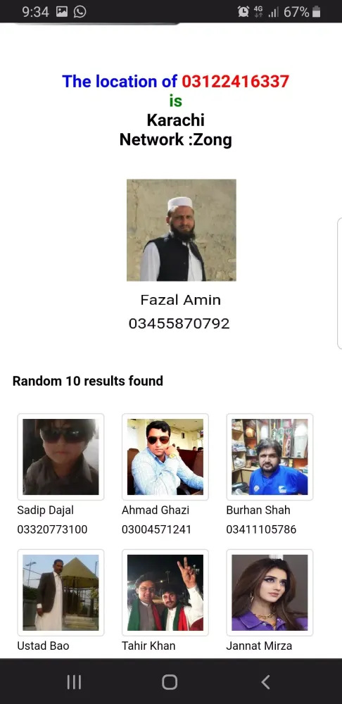 Screenshot di Trace Mobile Number