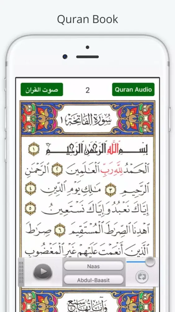 Quran- Prayer & Qibla Direction应用截图