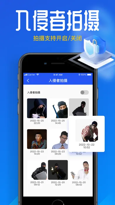 应用锁:隐藏应用软件 Screenshots