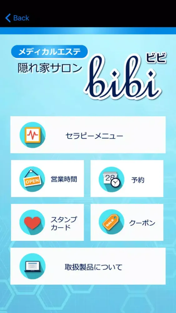 メディカルエステ 隠れ家サロン ビビ - bibi Ekran Görüntüleri