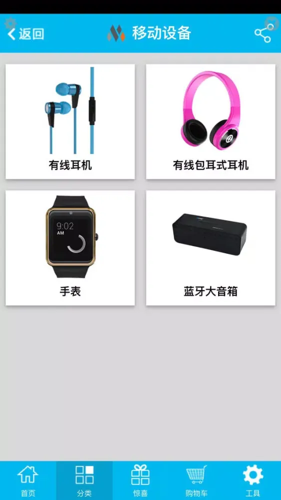 逸品生活 স্ক্রিনশট