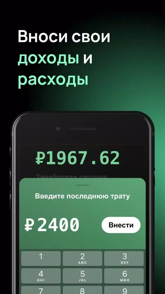 Hundred: Зарплата и Расходы স্ক্রিনশট