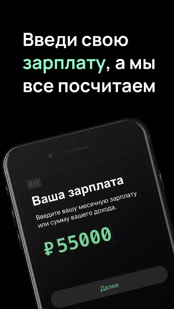 Hundred: Зарплата и Расходы স্ক্রিনশট