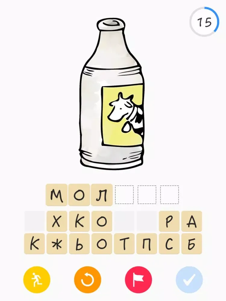 Zrzuty ekranu Apprendo Русский iPad 