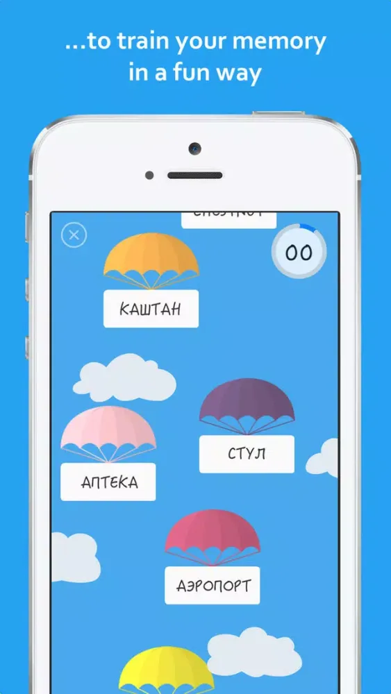 Zrzuty ekranu Apprendo Русский