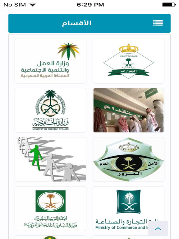 تعقيب iPad  Screenshots
