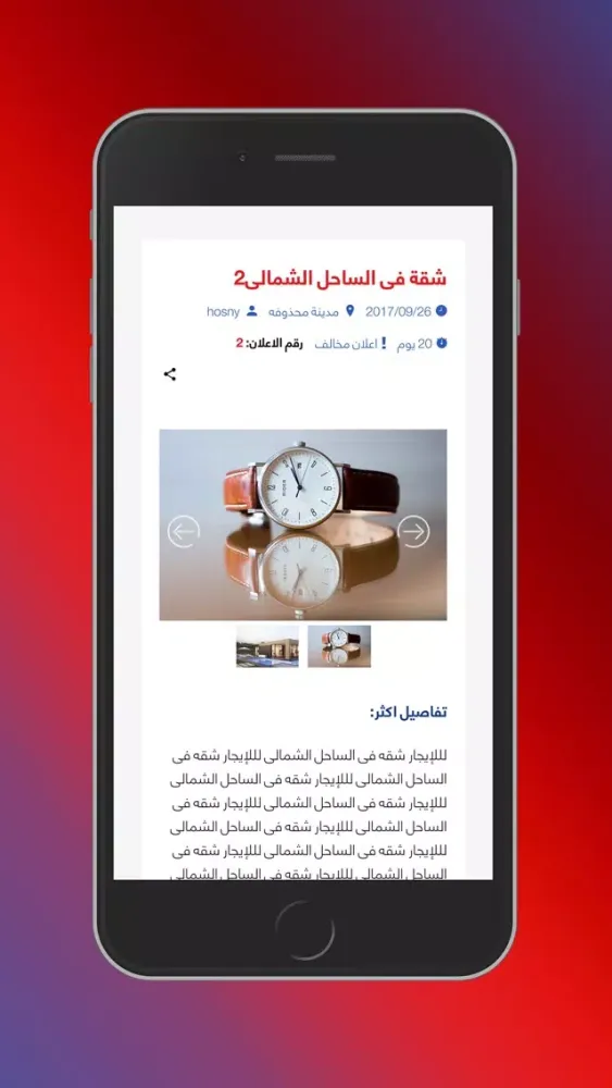 توليت to let 스크린샷