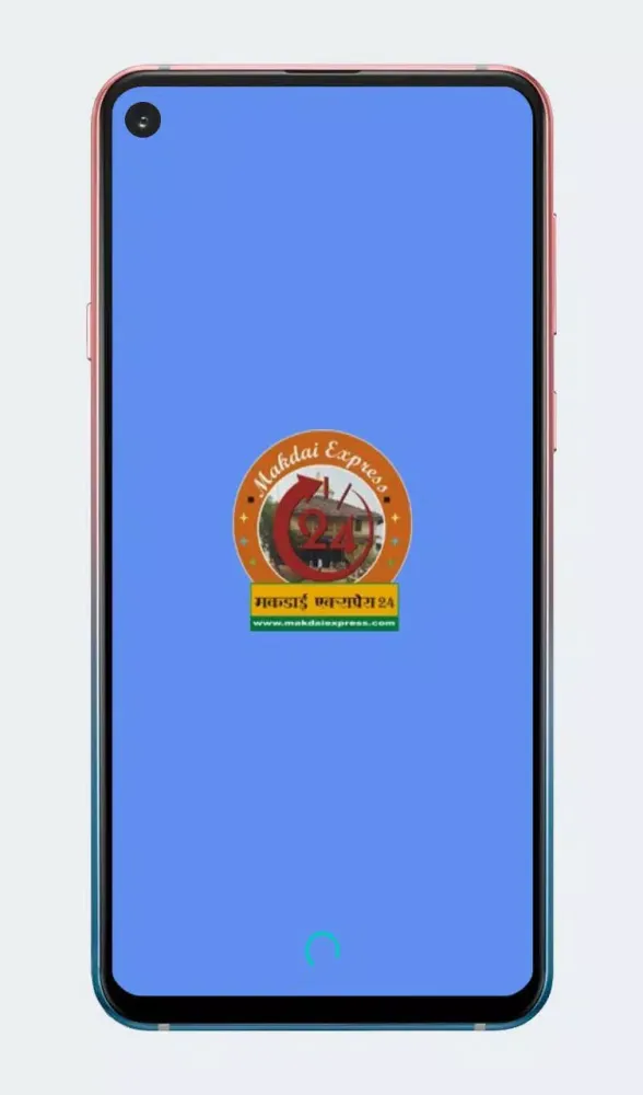 Makdai Express24 Screenshots