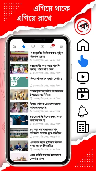 Kalbela: Bangla Newspaper স্ক্রিনশট